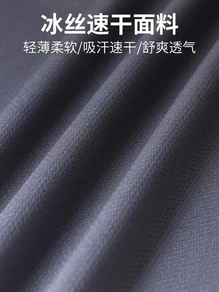 メンズランニングセット（スマホポケット付きショーツ）-202 - Running Gear For Your Phone のレビューと価格